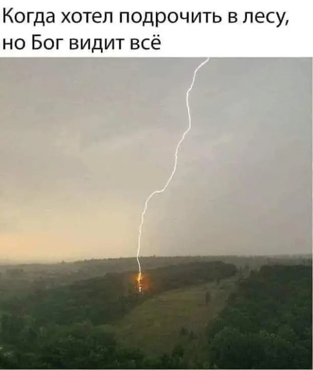 Атеистические картинки