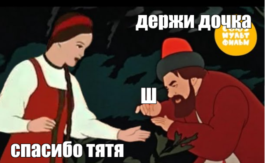 Так себе картинки 02.09.23