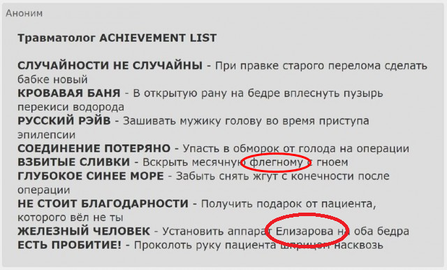Чёрно-пошлая среда для деградантов