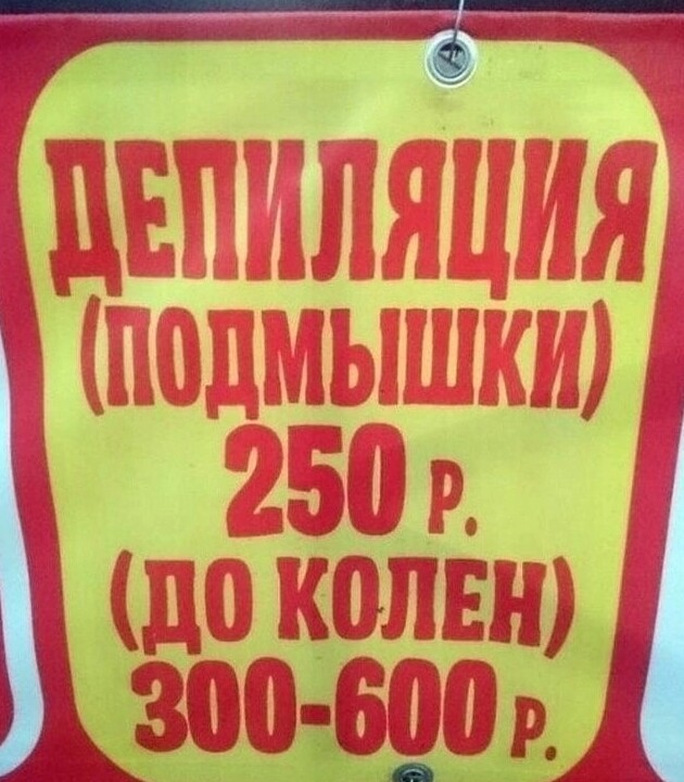 Забавные картинки, шутки из этих ваших интернетов