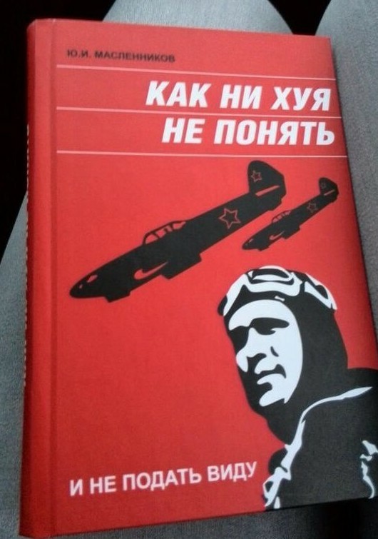 Путин удивился зарплатам в космической отрасли