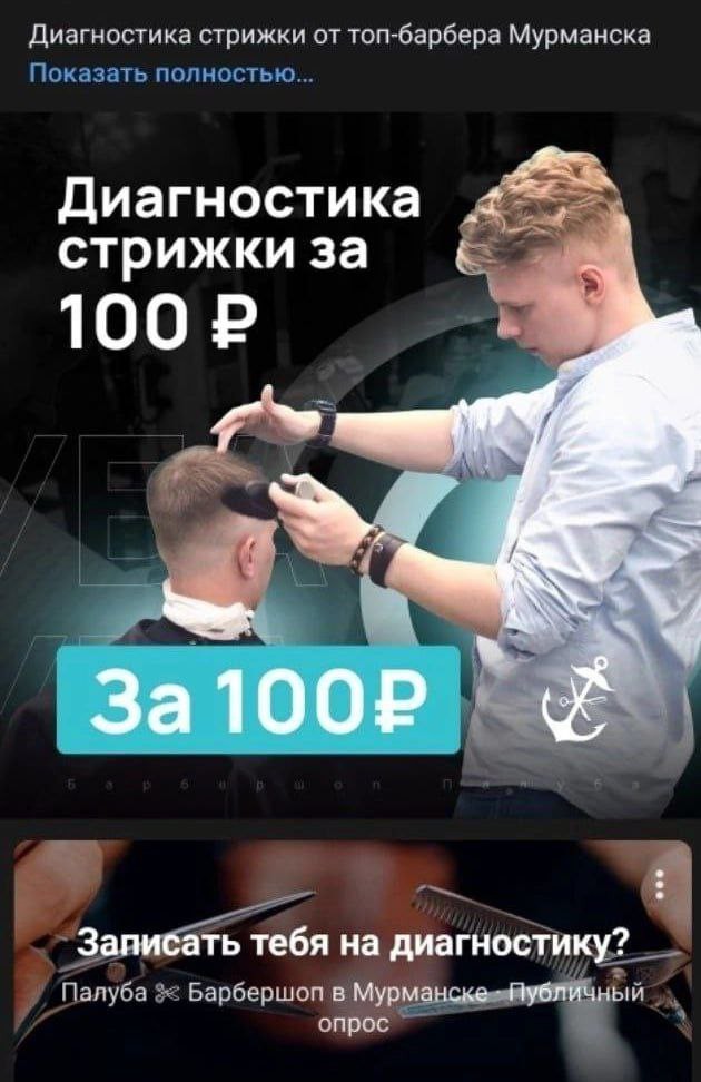 Всего понемногу. От 03.11.23