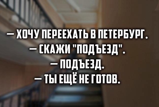 А вот я согласен!