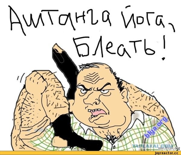 Противостояние