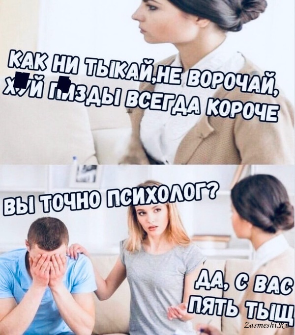 Сколько см. Это нормально?!