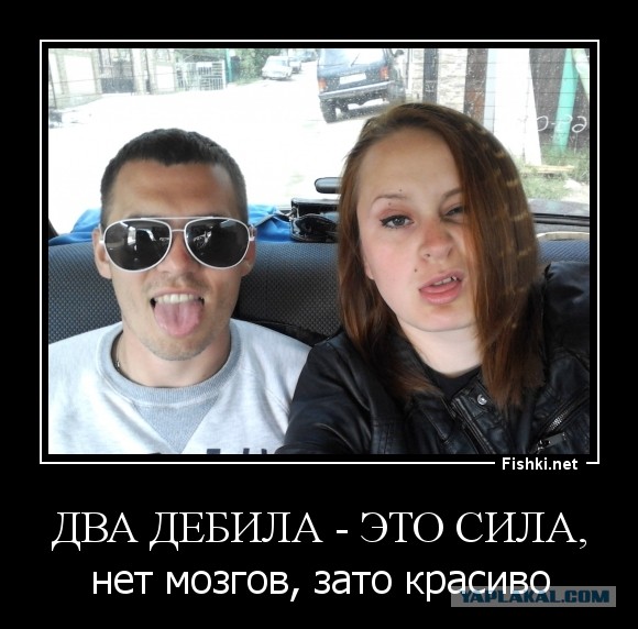 Два дебила убили человека