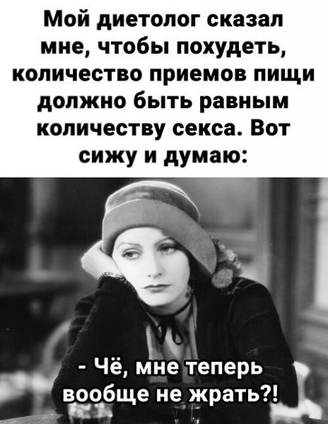 ФотоВинегрет
