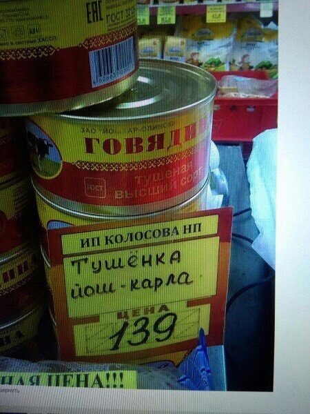 Невероятные приключения