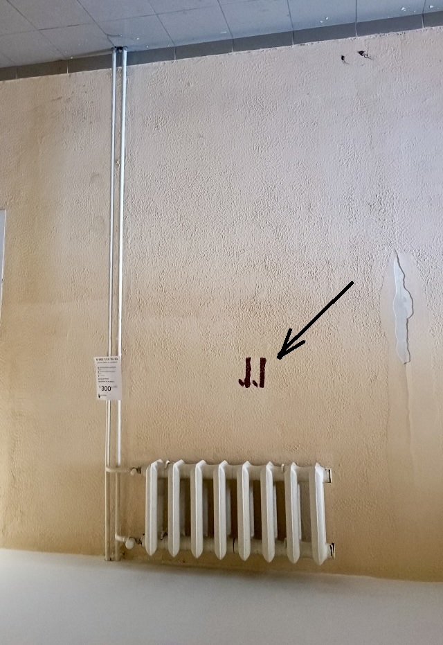 Батарея отопления под потолком