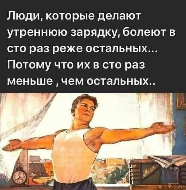 Народная меДИЧина 3007