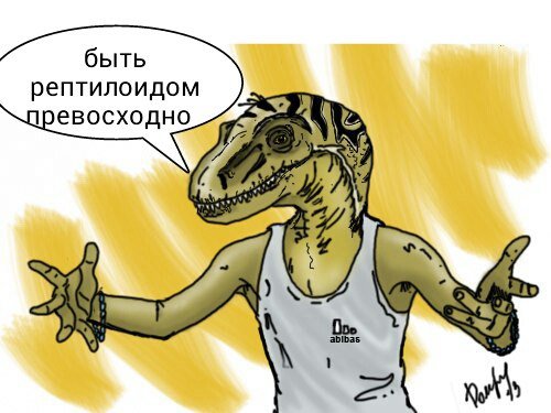 Учёные дают объяснения чудесам, описанным в Библии