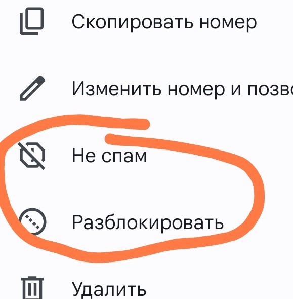 Нужна помощь ЯПа!