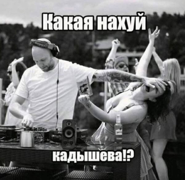 Кому и четверг - пятница