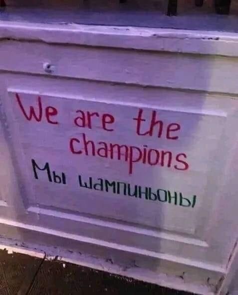 Мысли на стене