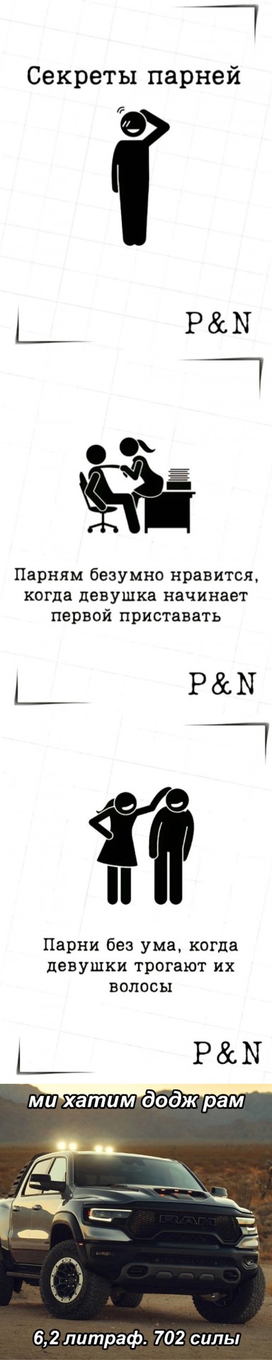 Завалялось тут случайно немного забавных картинок