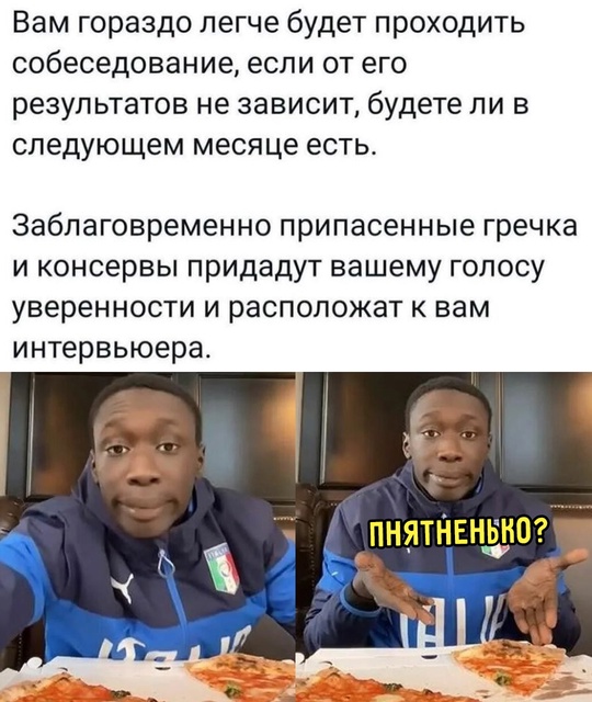 Весёлый полтишок 10.07.24