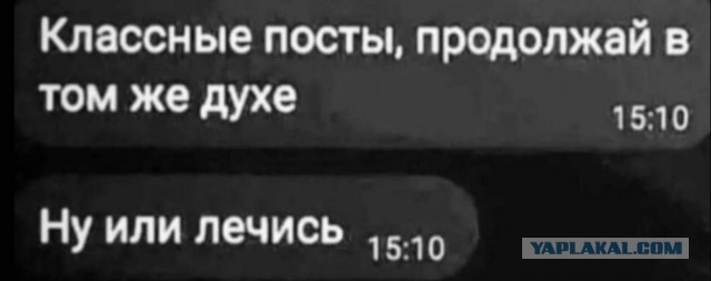 Народная меДИЧина 5001