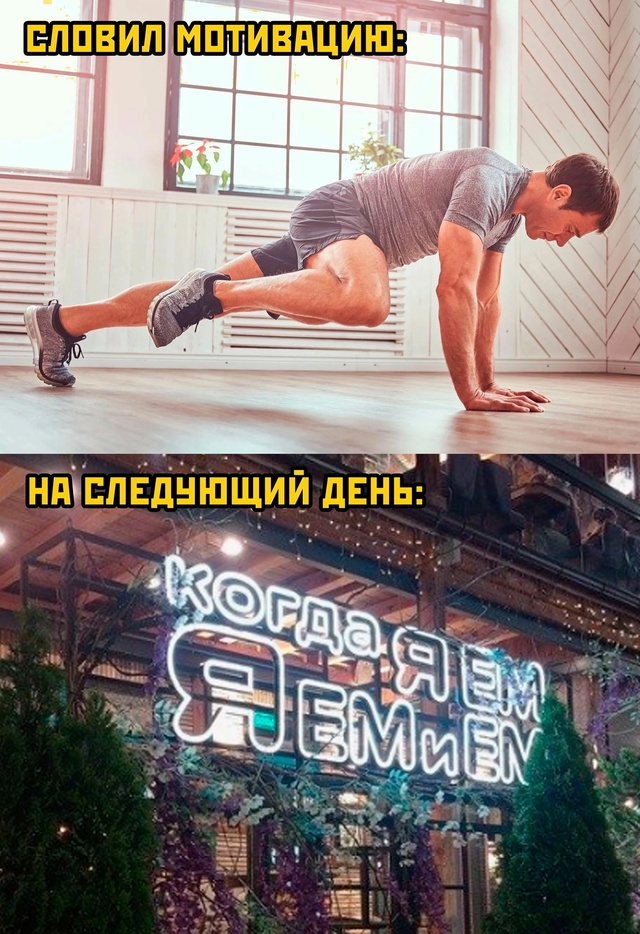 Весёлый полтишок 27.08.24