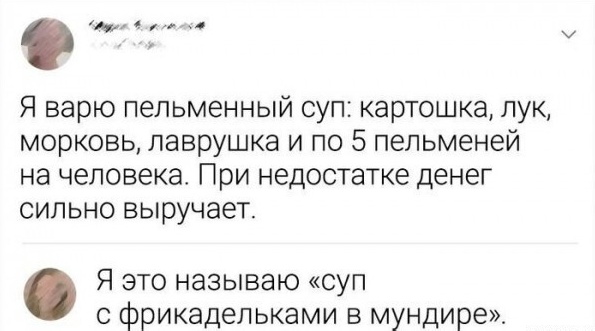 Картинки разные с надписями и без