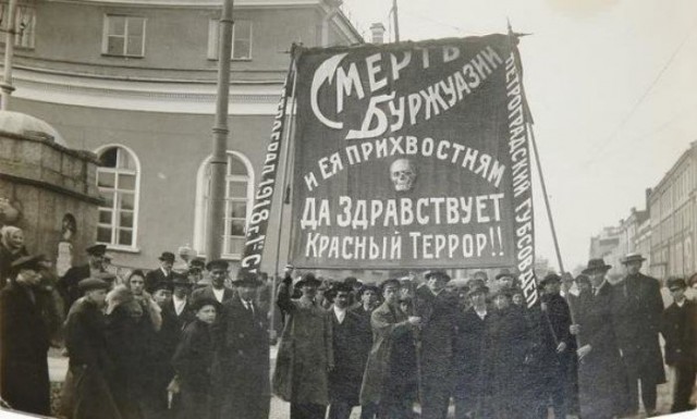 День Великой Октябрьской Социалистической Революции
