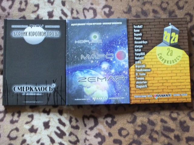 Почти смерклось (снова)