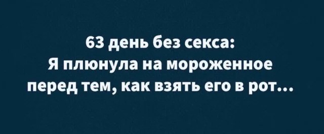 Взрослый юморок