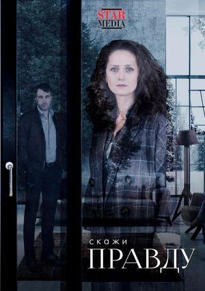 Сериалы