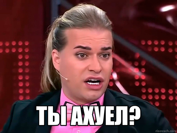 Воображаемая действительность