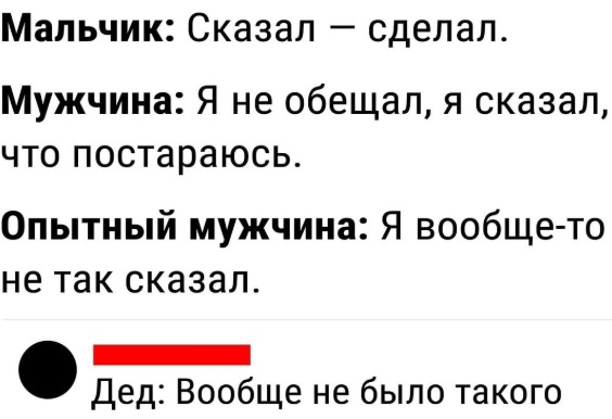 А вы над Байденом смеялись