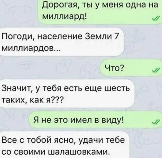 Так себе картинки 02.03.25
