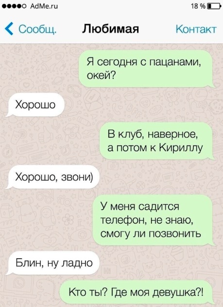 Картинки разные с надписями и без
