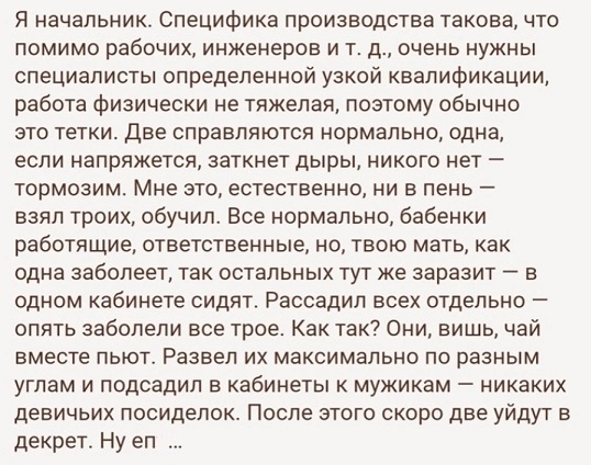Моя любимая теория заговора