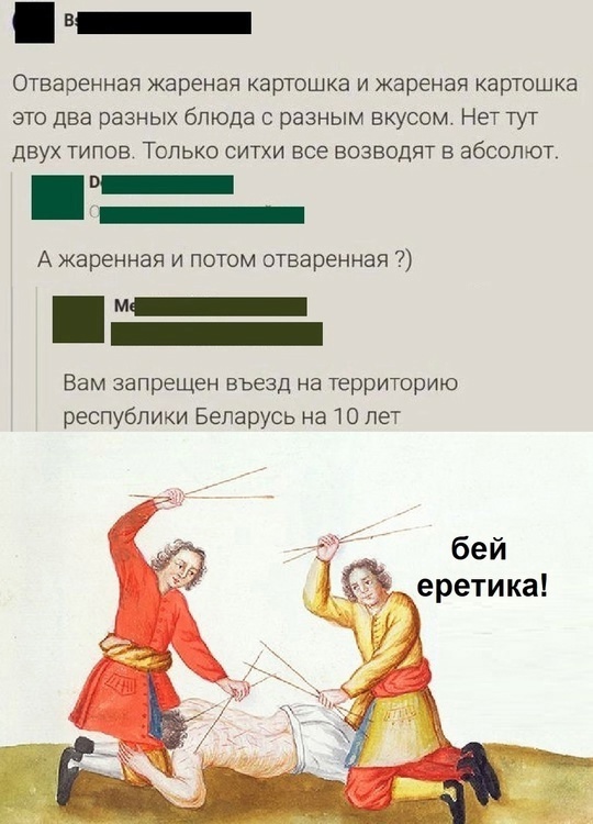 Так себе картинки 04.05.25