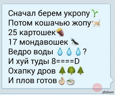 Когда попросил бабушку не сильно заморачиваться с завтраком
