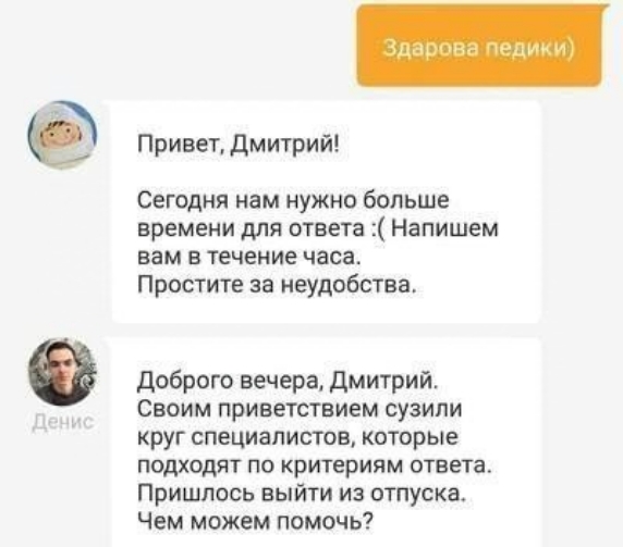 Забавные комментарии, которые как острый соус приправляют сам пост