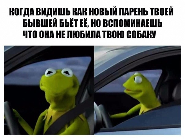 Пятничная дичь
