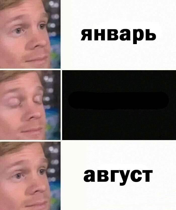Немного картинок 31.07.25