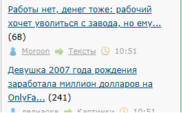 Работы нет, денег тоже: рабочий хочет уволиться с завода, но ему не дают