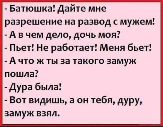 Чтож вы такие злые ?