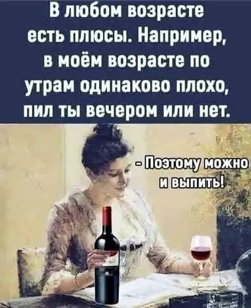Маленькая пятница 17.09