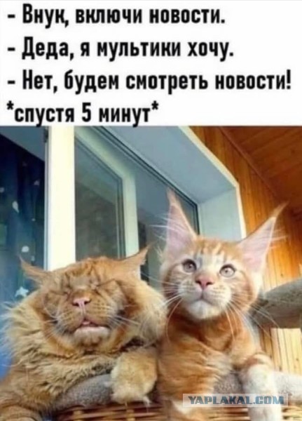 Сброс балласта. Картинки