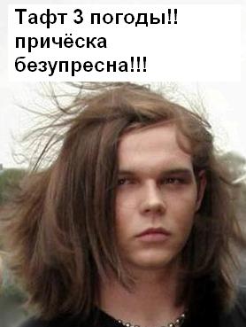 Знаменитейшие трио!