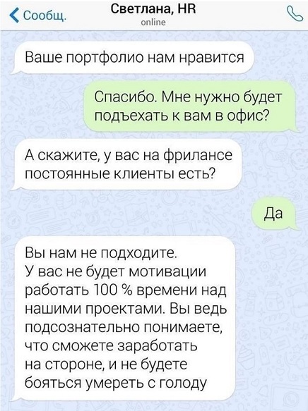 Осень, хули