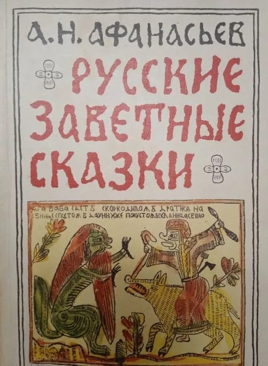Будьте аккуратны при покупке книг!
