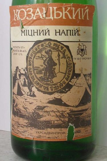 Советские этикетки алкогольных напитков