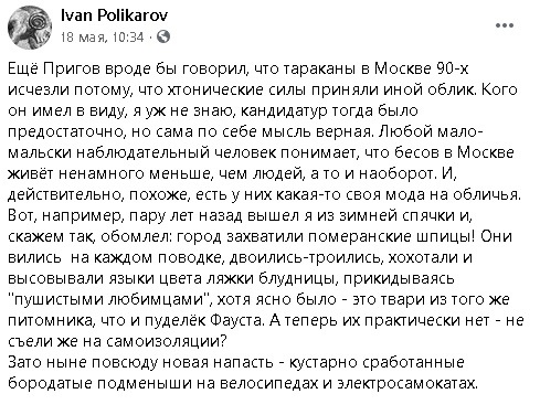Розы гибнут на газонах...