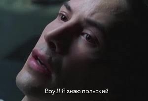 Вечерний понедельник, время деградантов!