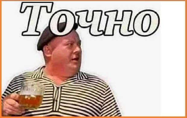 Годы молодости