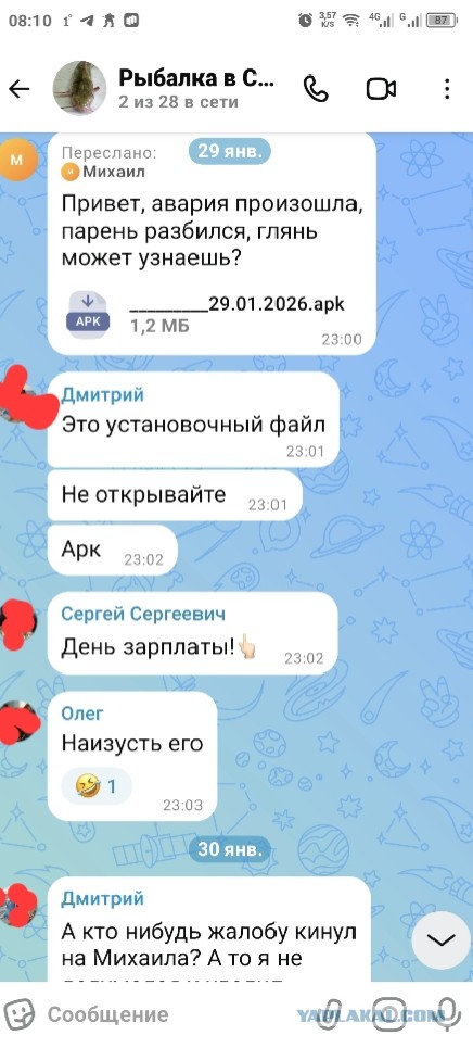 В Зеленодольском районе орудует вирус-«Троян»: четверо жителей стали жертвами киберпреступников