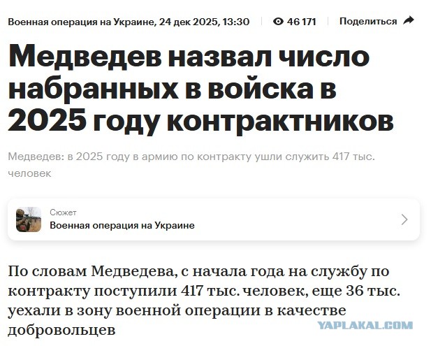 В Татарстане студентов, которых планируют отчислить, привели на беседу с представителем Минобороны.